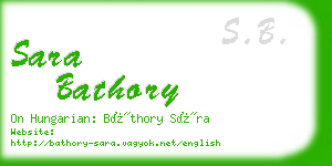 sara bathory business card